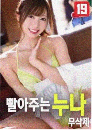 沉默的证人